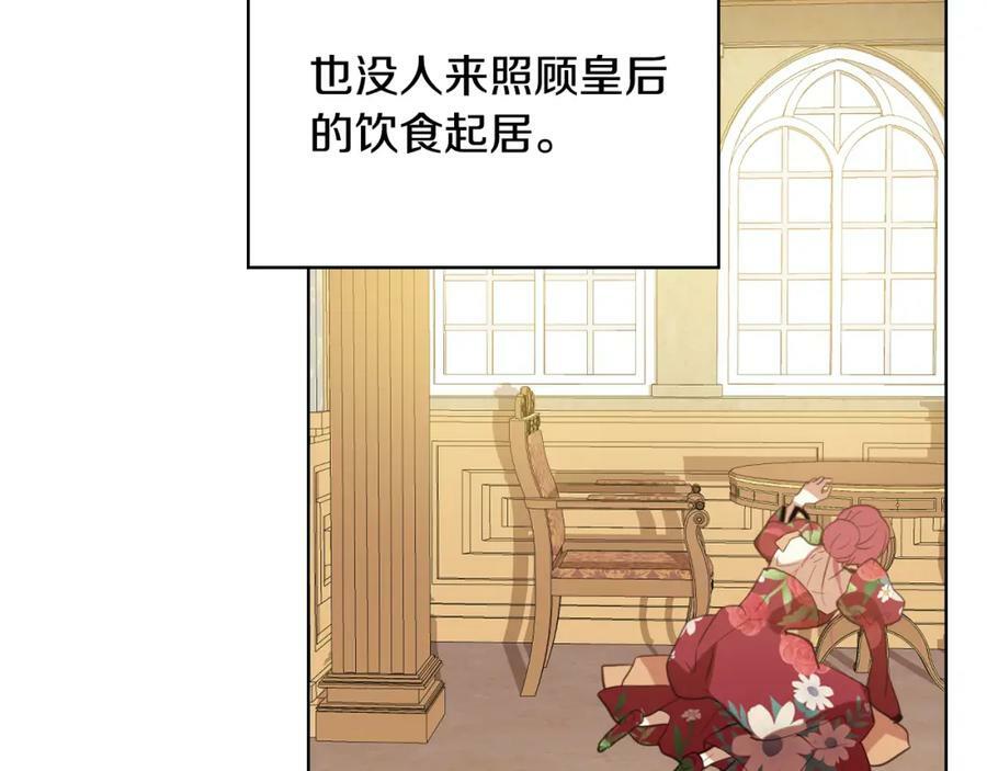 第94话 大仇得报90