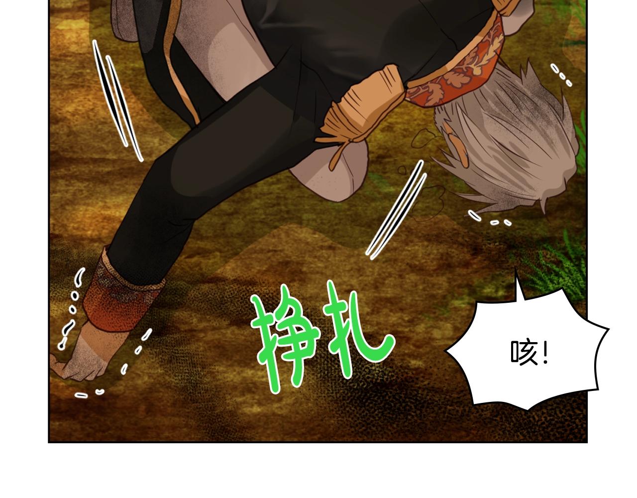 第57话 想要变强！29