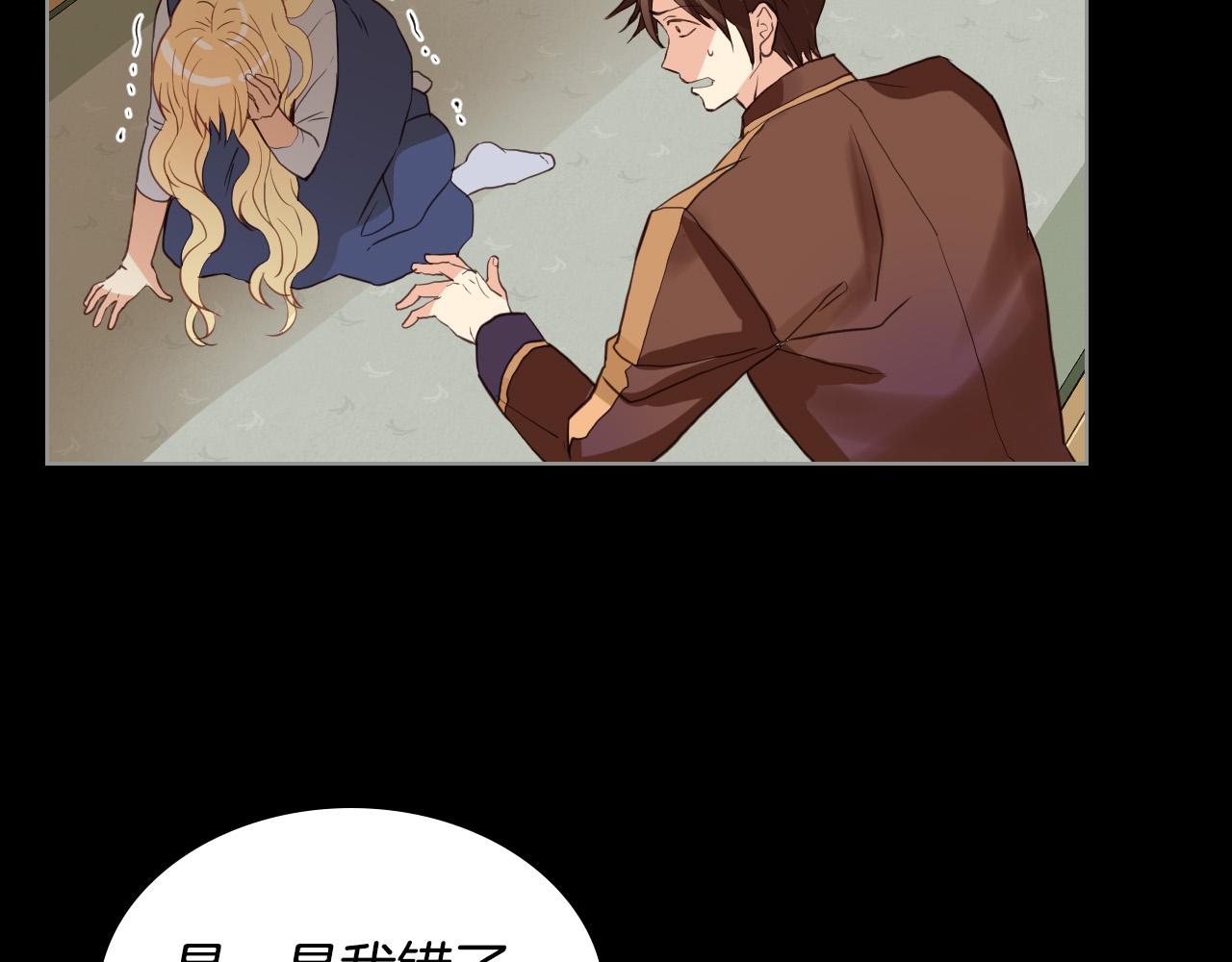 第60话 穿越回童年51