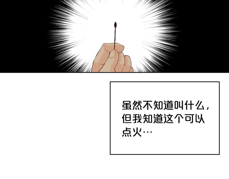 第38话 一切都结束了37