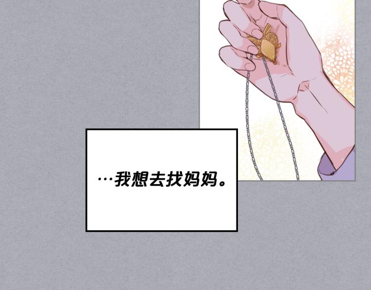 第4话 第一次抱抱12