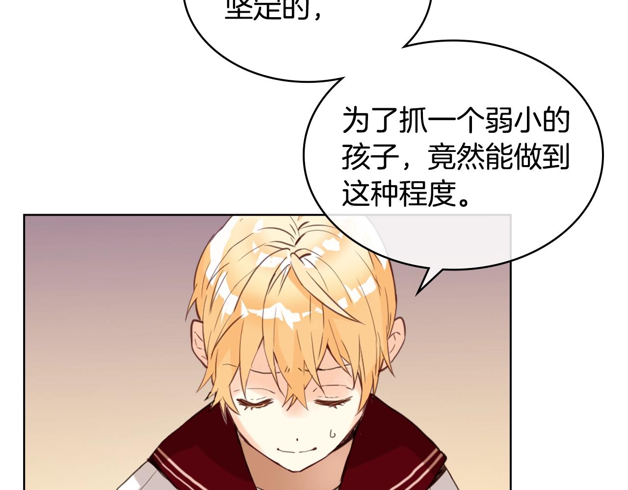 第56话 剑的魔力17