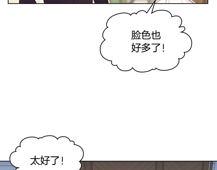 第4话 第一次抱抱134