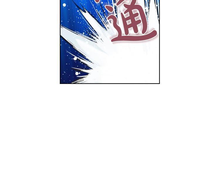 第2话 别怕，有我在6