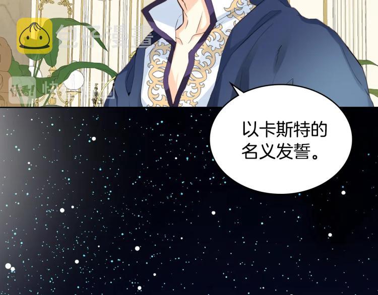 第19话 契约达成23