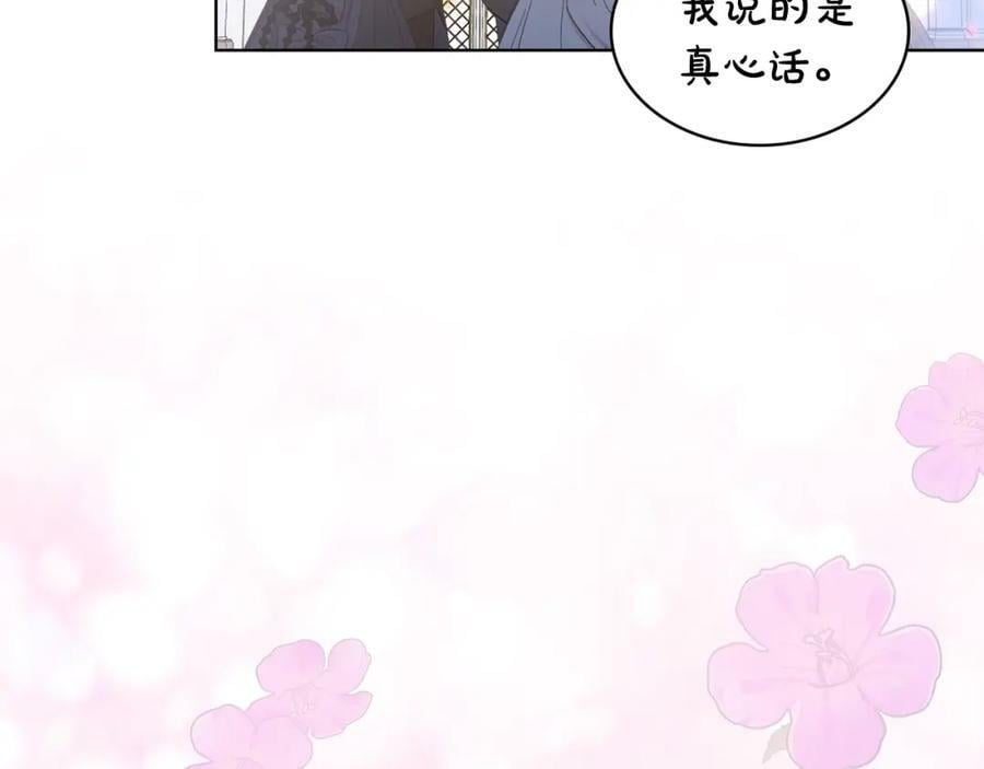 第98话 月宫27