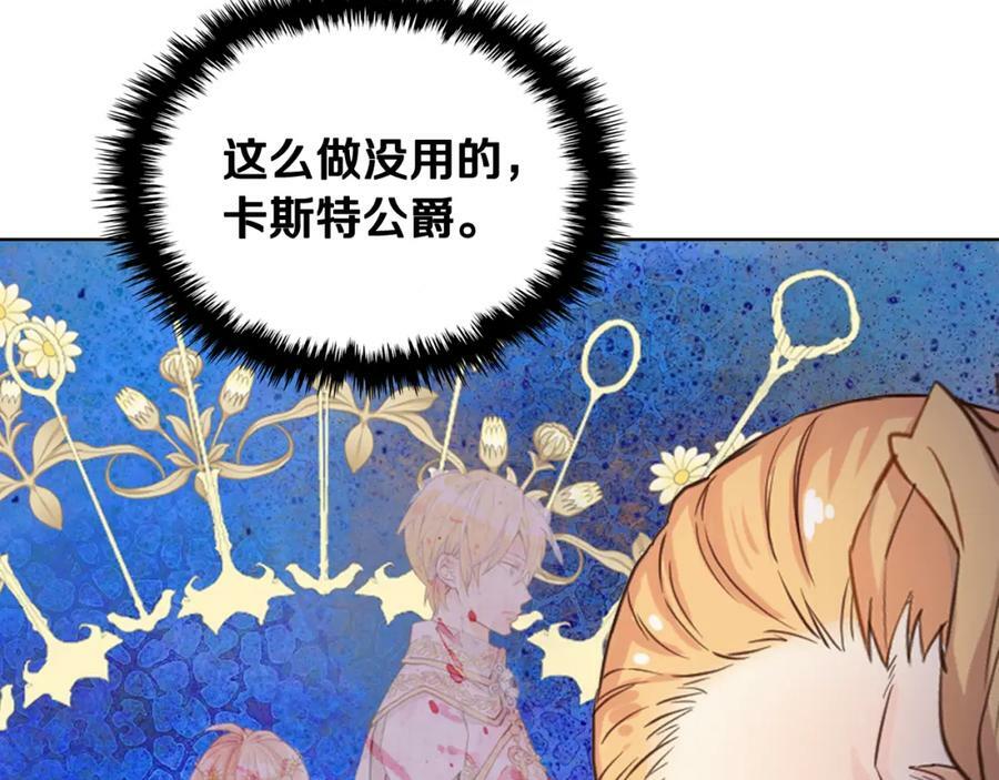 第93话 影子真正的主人146