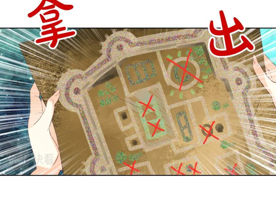 第98话 月宫139