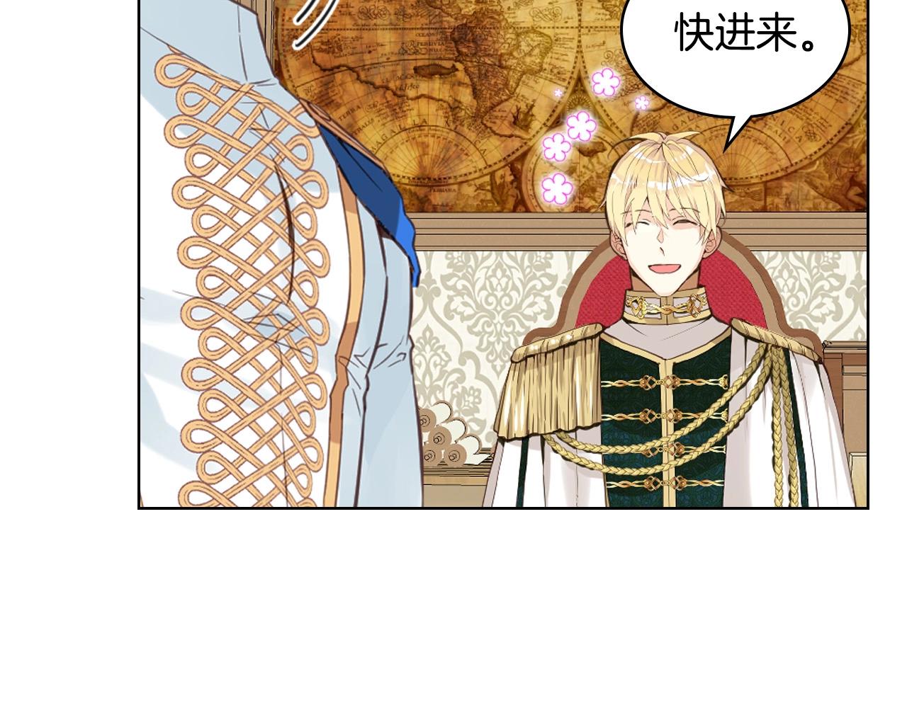 第54话 我的心愿31
