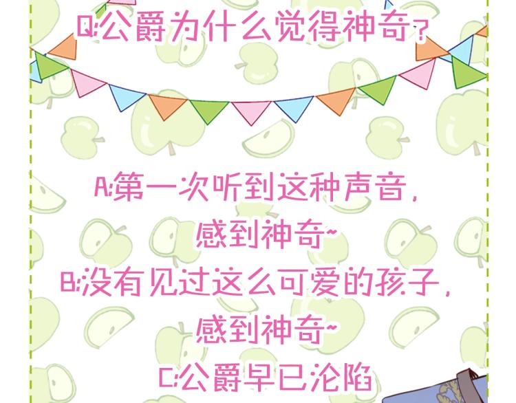 第20话 每日计划124