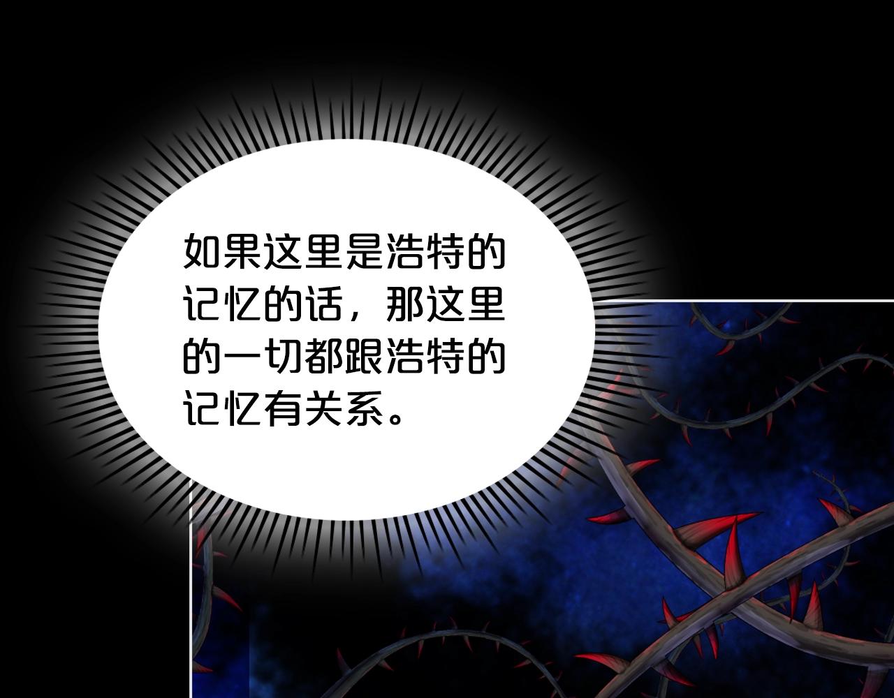 第56话 剑的魔力99