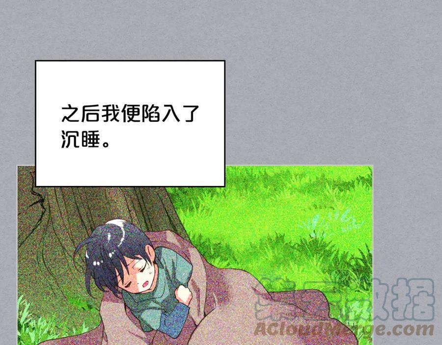 第81话 我想报答你！116