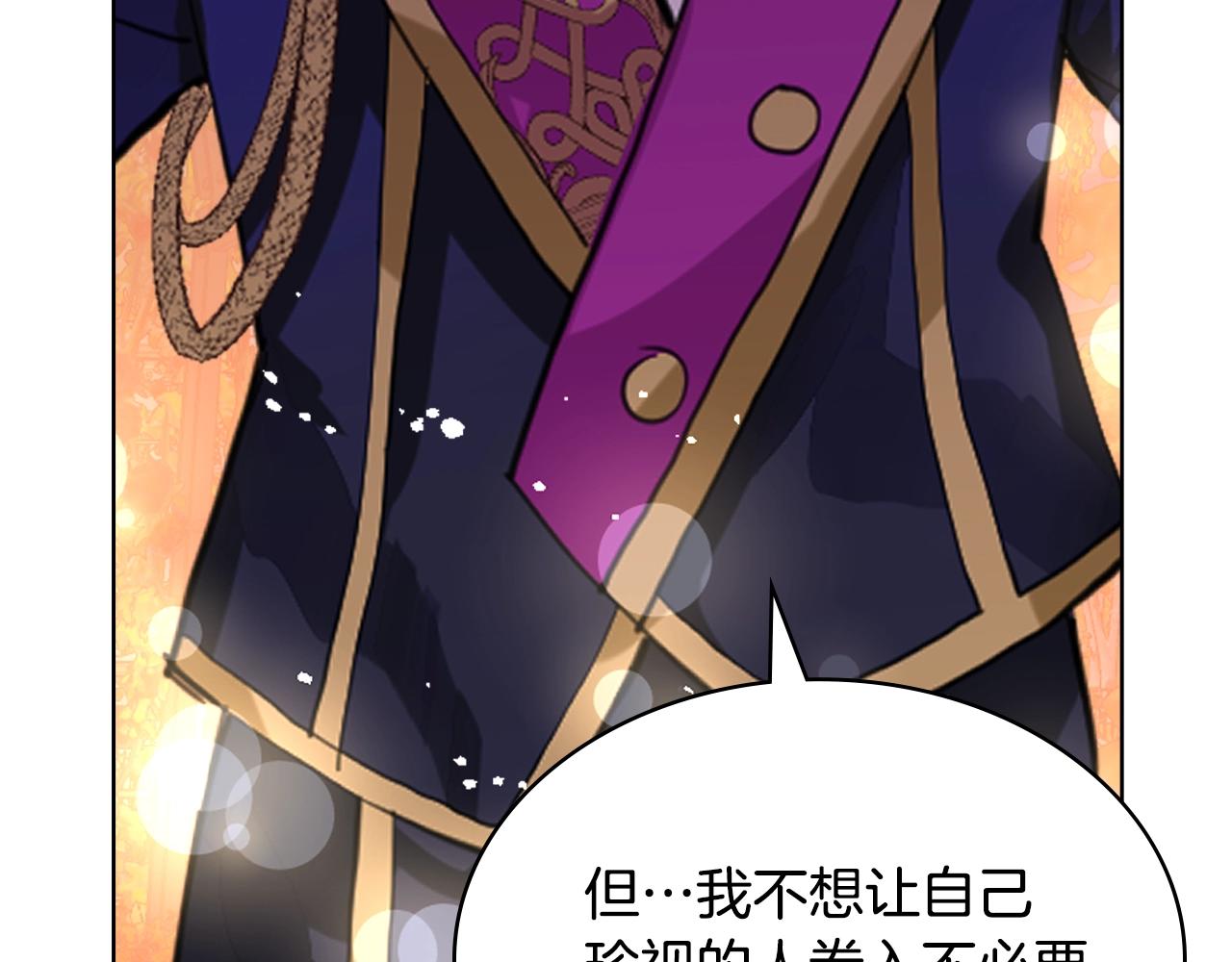 完结篇第67话 做我的新娘吧！83