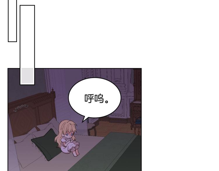 第49话 记忆73