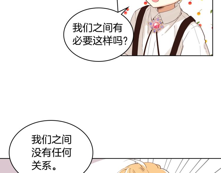 第21话 第一次同睡70