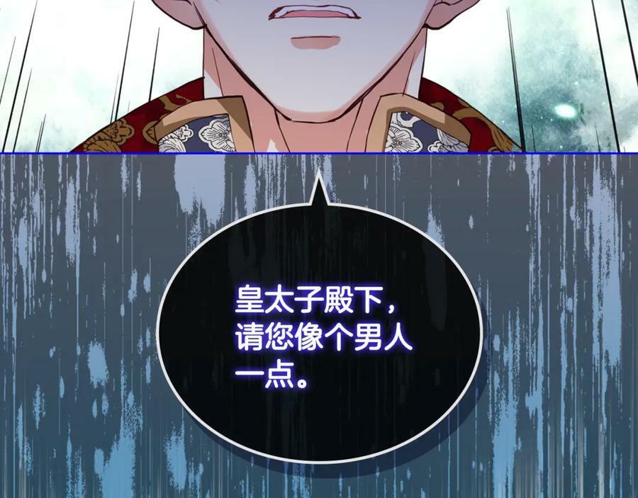 第88话 正面硬刚101