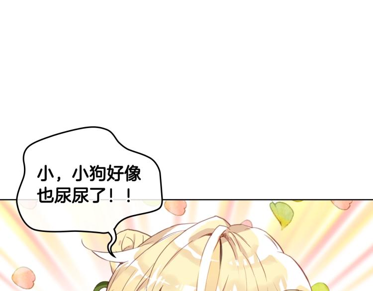 第42话 太羞耻啦！113