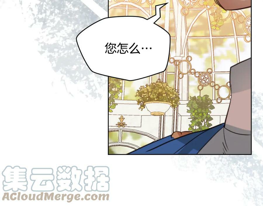 第93话 影子真正的主人100