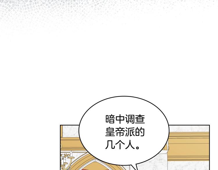 第44话 妈妈114