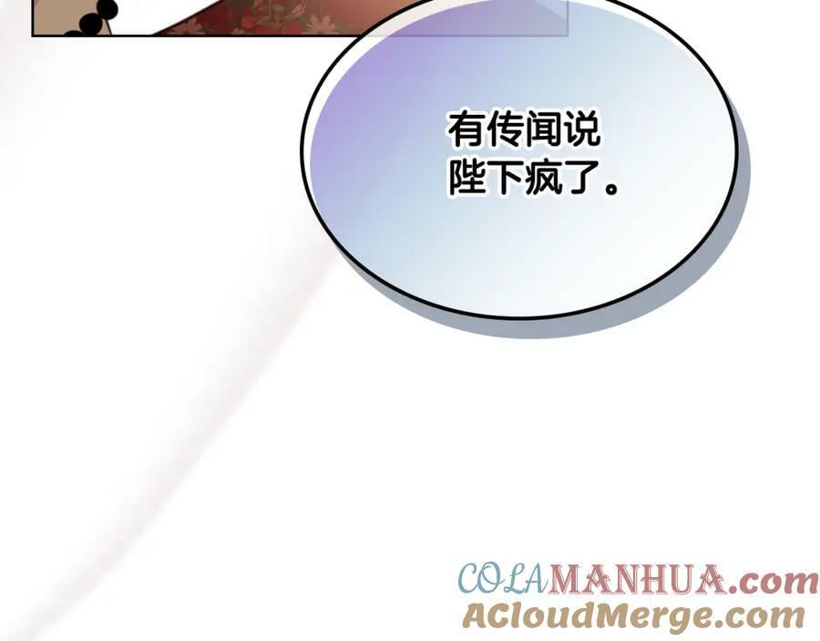 第94话 大仇得报88