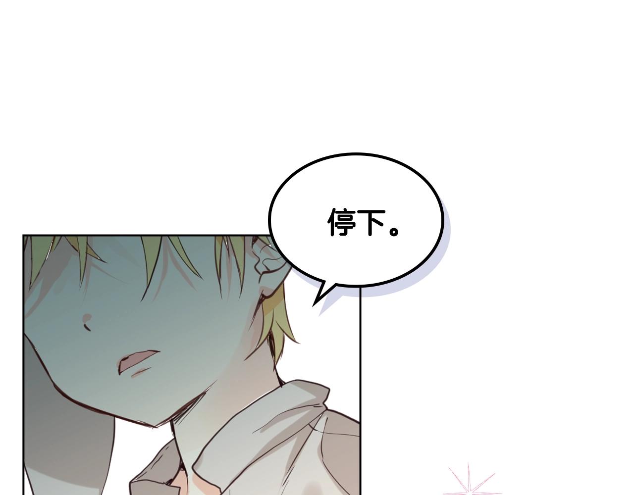 第53话 温暖的力量86