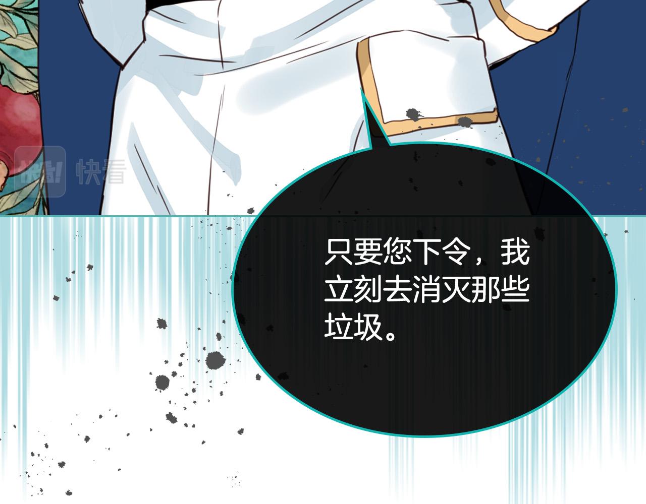 第68话 扫除一切追求者！46
