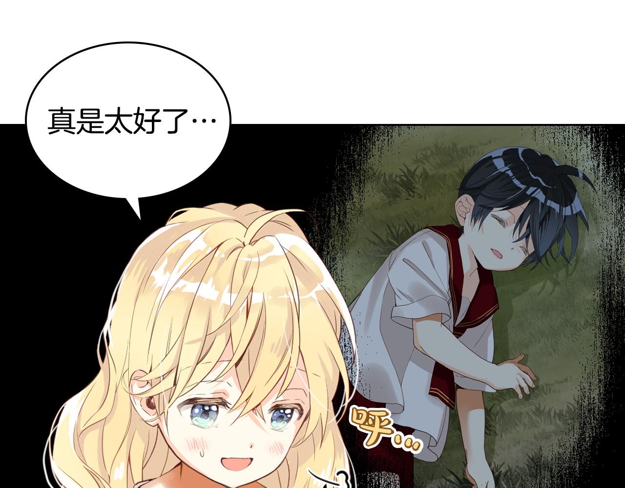 第63话 父女相认13