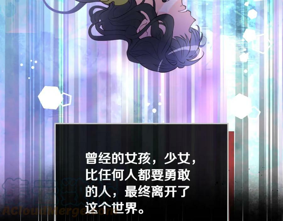 第85话 甜蜜一吻52