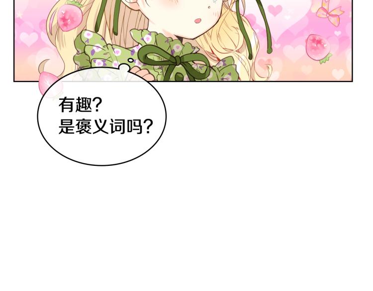 第44话 妈妈10