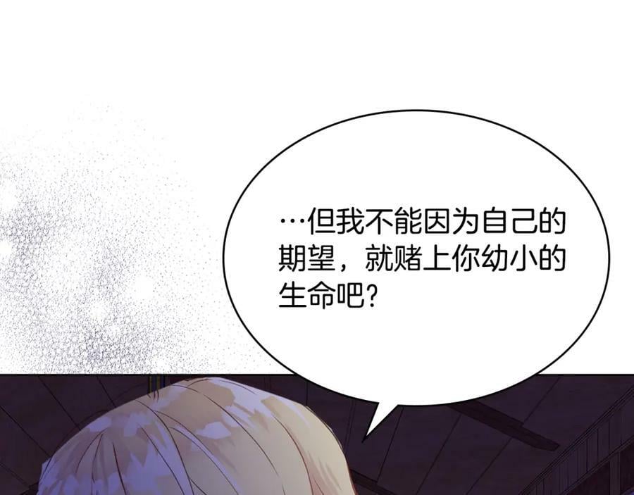 第105话 回原来的世界57