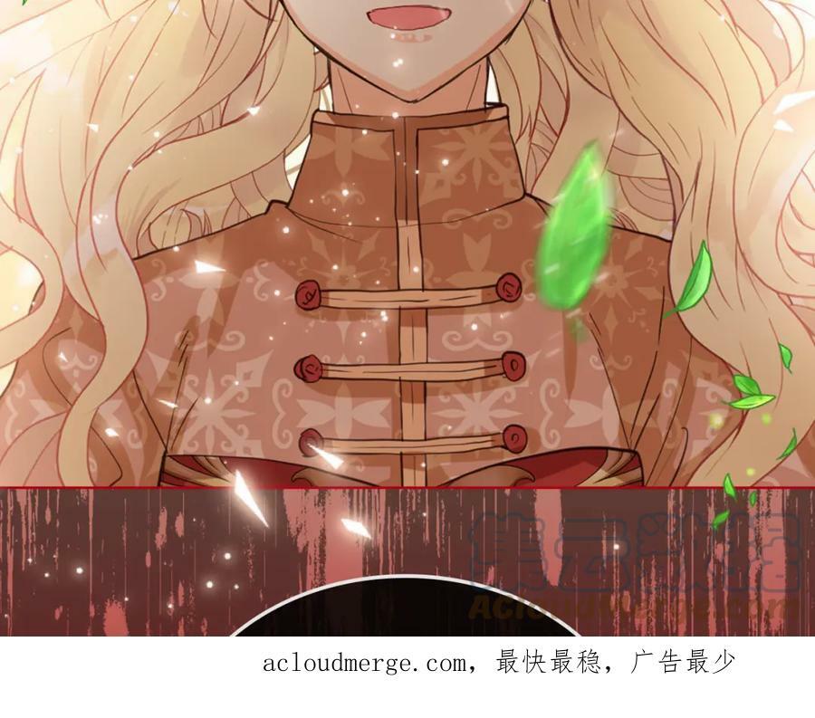 第91话 你要害我？144