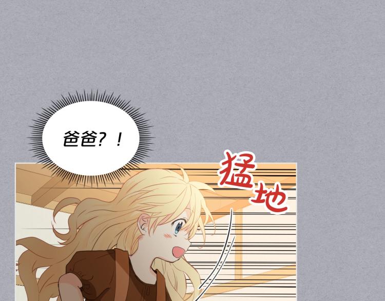 第34话 他是个疯子44