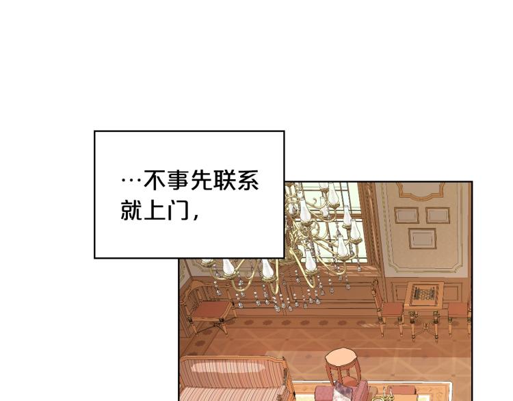 第5话 请把女儿还给我！71