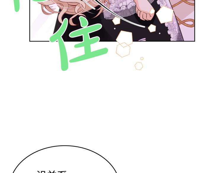 第46话 摸头杀102