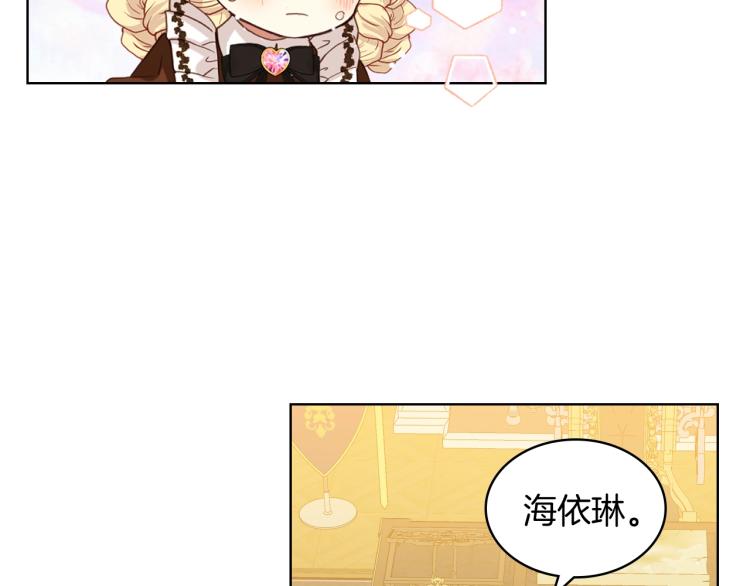 第48话 做个乖孩子87