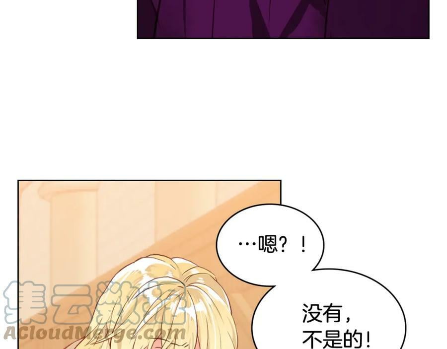 第79话 我帮你揍他！124