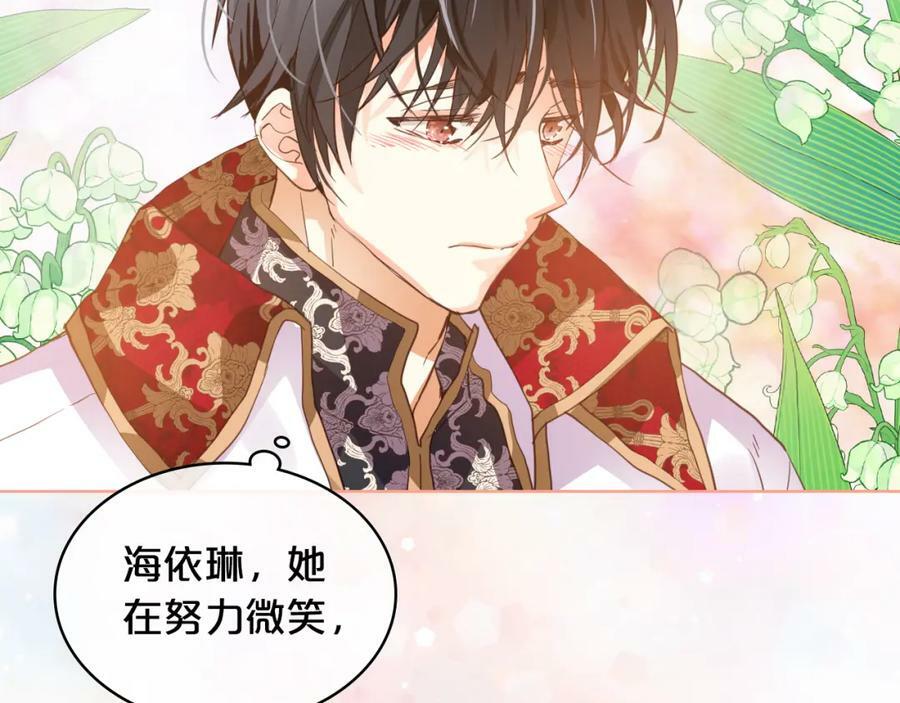 第101话 魔王暴走150