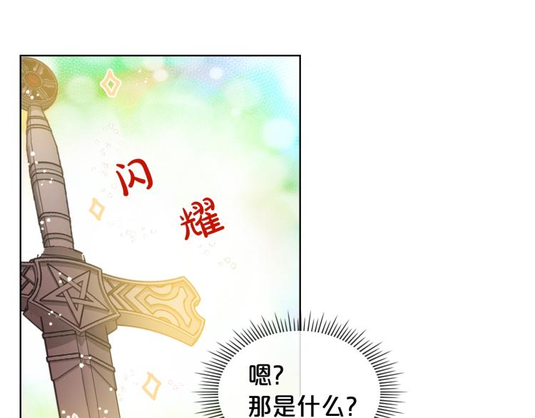 第47话 神剑40