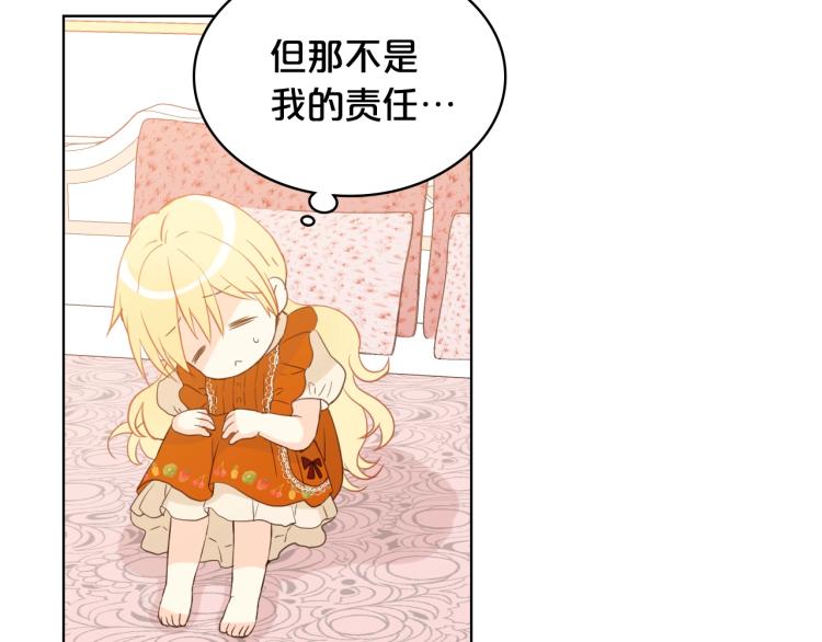第36话 开撕！43