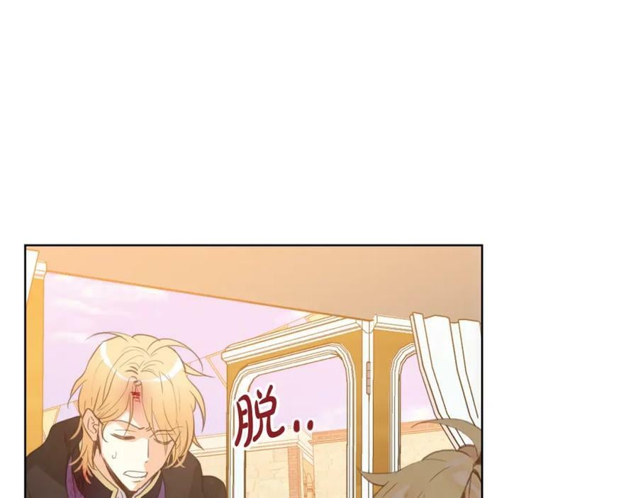 第91话 你要害我？19