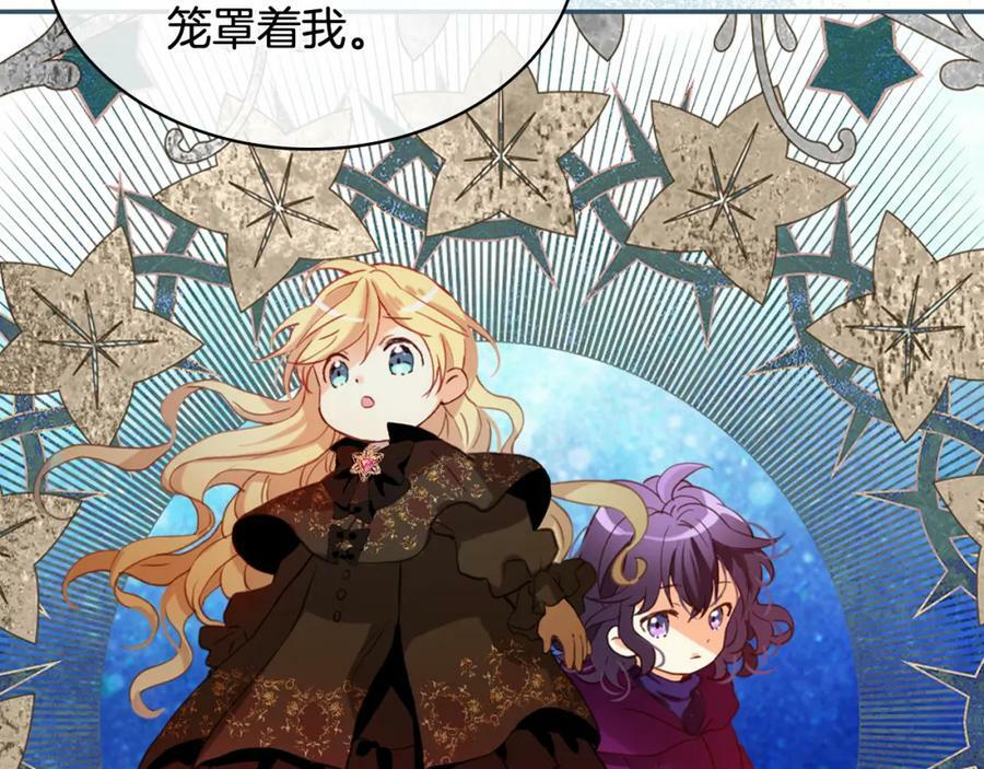 第78话 共享精神世界33