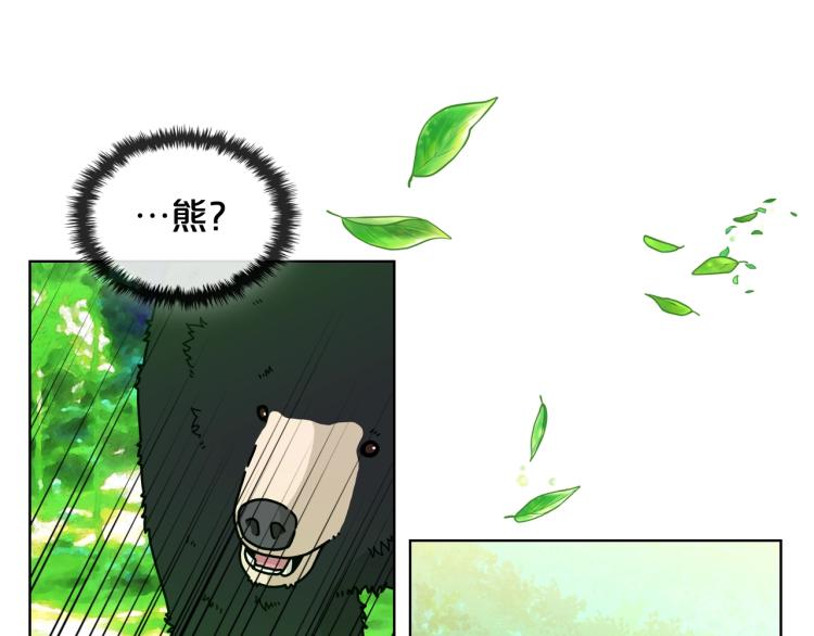 第一季完结篇 陪你长大41