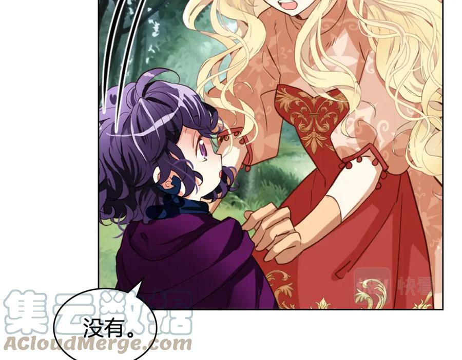 第92话 魔王变身8