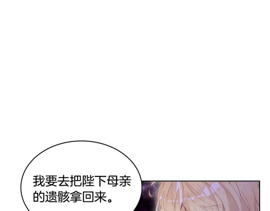 第100话 我要你活着6