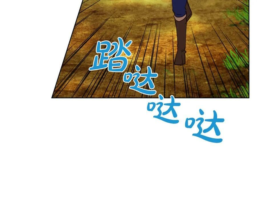 第91话 你要害我？81