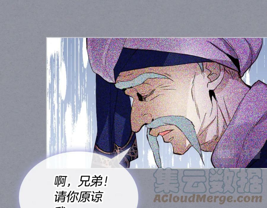 第79话 我帮你揍他！56