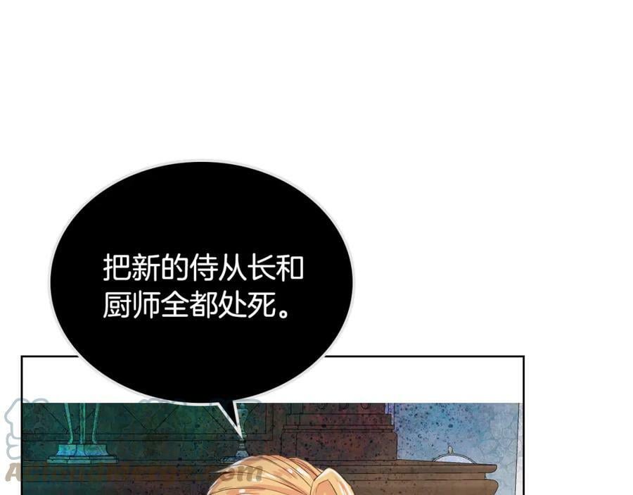 第93话 影子真正的主人136