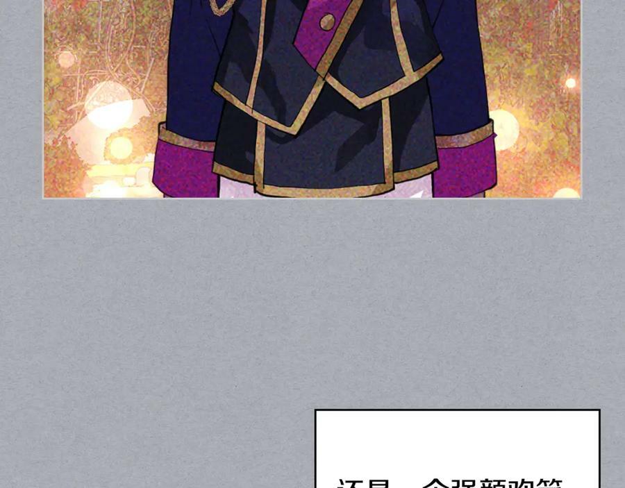 第83话 离我女儿远点！2