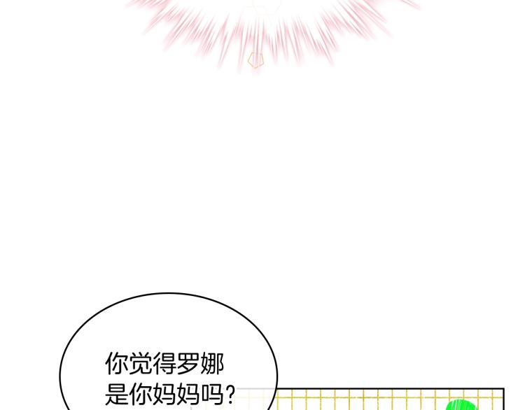 第46话 摸头杀59