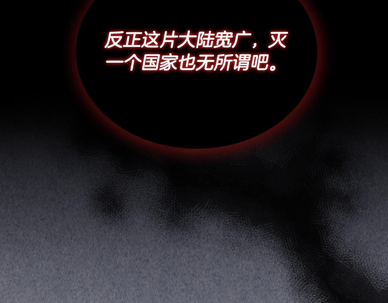 第72话 皇子归来！25